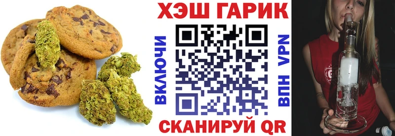shop наркотические препараты Богучар Еда ТГК конопля
