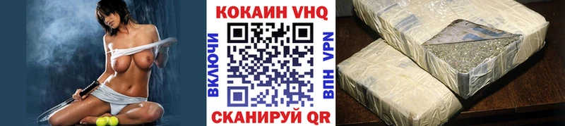 Cocaine Эквадор Богучар
