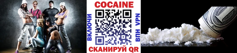 Кокаин Боливия  купить наркотик  Богучар 