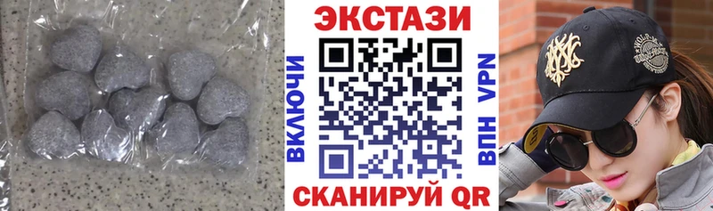 ЭКСТАЗИ круглые Богучар