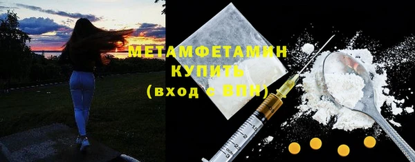 а пвп мука Беломорск