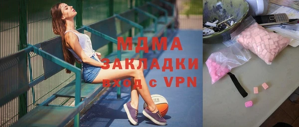 метадон Белокуриха