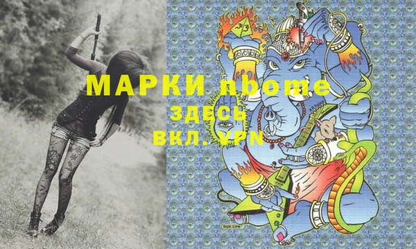 метадон Белокуриха