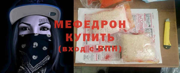 молекула духа Белоозёрский