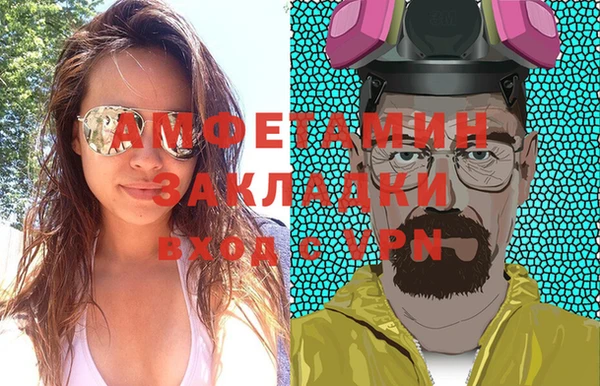 метадон Белокуриха