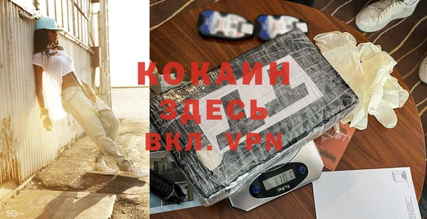 метадон Белокуриха