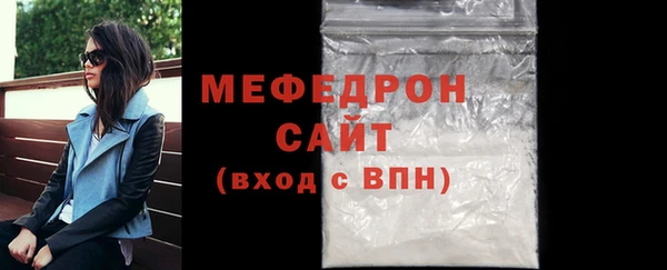 молекула духа Белоозёрский