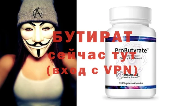метадон Белокуриха