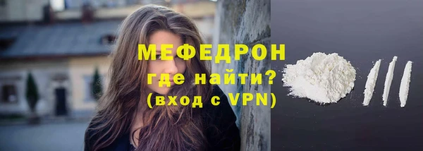 молекула духа Белоозёрский