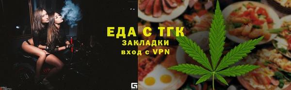 метадон Белокуриха
