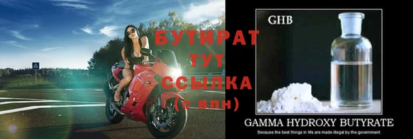 молекула духа Белоозёрский