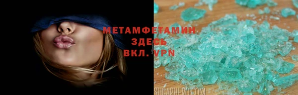 а пвп мука Беломорск