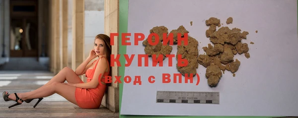 метадон Белокуриха