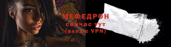 молекула духа Белоозёрский