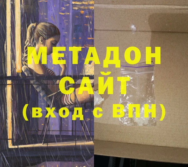 молекула духа Белоозёрский