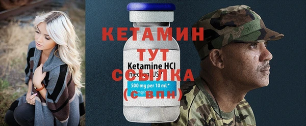 метадон Белокуриха