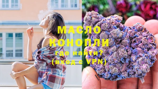 метадон Белокуриха