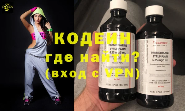молекула духа Белоозёрский