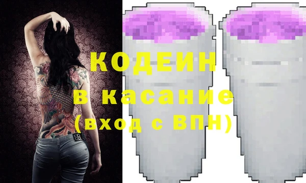 метадон Белокуриха