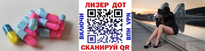 LSD-25 экстази кислота  Богучар 