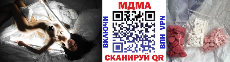 blacksprut ONION  где продают   Богучар  МДМА crystal 