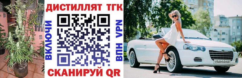ТГК концентрат  как найти закладки  Богучар 