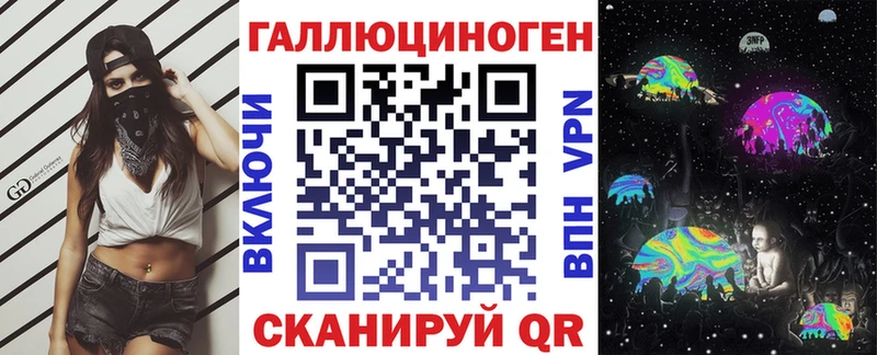 Галлюциногенные грибы ЛСД  магазин продажи наркотиков  Богучар 